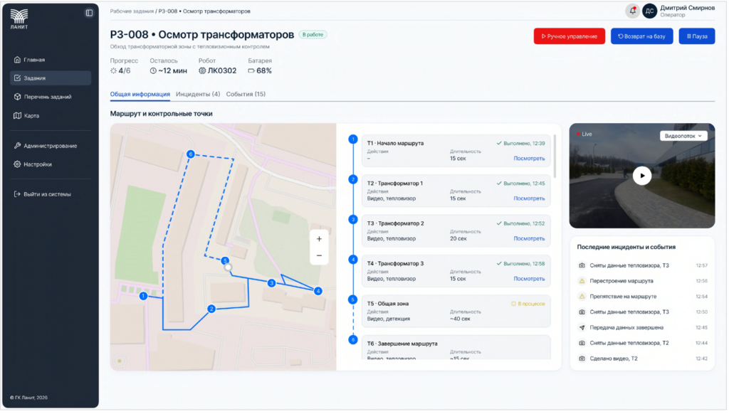screenshot 14